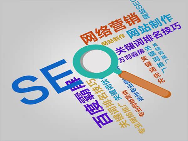 湖滨专业SEO优化:提升网站推广效果的关键